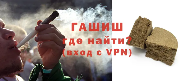 ГАШ VHQ  дарнет шоп  Вязьма 