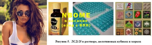 скорость mdpv Богородск